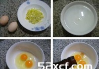韭黄鸡蛋羹的做法