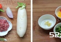 白萝卜酿牛肉的做法