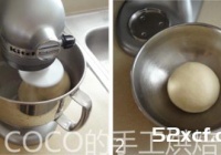 肉松面包的简单做法