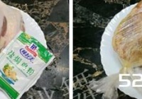 盐焗鸭腿电饭煲的做法