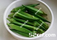油醋蜂蜜汁拌秋葵的做法