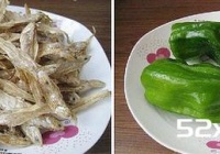 辣炒小毛鱼的做法