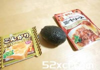 焗烤酪梨的做法