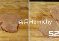 奥尔良鸡肉堡的做法