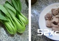 青菜土豆排骨汤的做法教