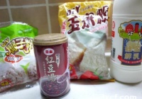 红豆紫米雪花糕的做法
