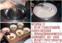 奶酪版提拉米苏的做法