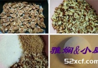 碧根果小烧饼的做法