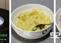 芝士焗薯球的做法
