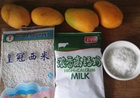 牛奶芒果西米露的做法