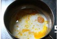 芒果冰激凌的做法