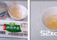 日式豆腐布丁的做法