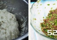 东北稀面馅饼的做法