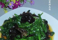 菠菜拌木耳的做法