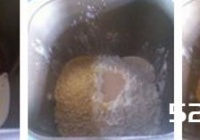 奶酪蜜豆小平头的做法
