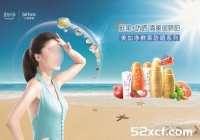 夏天用什么颜色最防晒