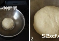 墨西哥面包的做法