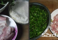 香菜春卷的做法