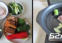 香干回锅肉的做法