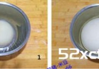 白鲸鱼宝宝馒头的做法