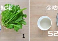 青菜纯素水煎包的做法