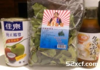 泰式椰汁牛肉的做法