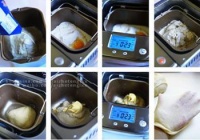 淡奶油红豆吐司的做法