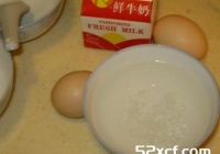 冰糖鲜奶炖蛋的做法