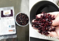 桂七黑糯米福袋的做法