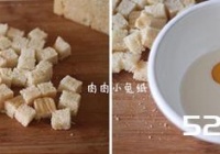 简易牛奶吐司布丁的做法