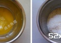 椰蓉黄油饼干的做法
