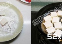 麻辣豆腐锅的做法