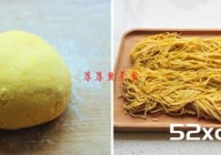 香浓弹滑的炸酱面的做法图解
