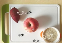宝宝吃的红薯苹果粥做法