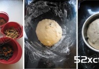 坚果全麦面包的做法