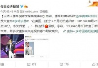 主持人李咏患癌去世仅50岁，吃这些食物预防癌症很重要性