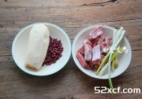 红芸豆莲藕排骨汤的做法