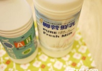 超简单电锅做优格的做法