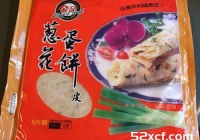 简易版培根蛋饼的做法