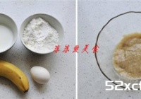 香蕉松饼无泡打粉