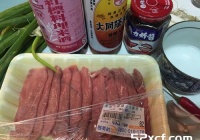 葱爆牛肉之维力炸酱的做法