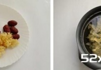 南瓜银耳红枣羹的做法