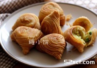 咖喱酥角的做法