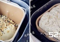 培根蛋堡的做法