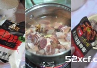 粉色小羊卡通牛肉饭的做法