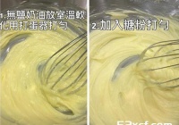 派大星造型饼干的做法