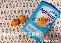 6个月婴儿溶豆的做法平底锅版