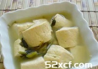 雪菜豆腐汤的做法