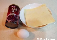 紫米红豆起酥派的做法