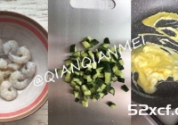 黄瓜鸡蛋炒虾仁的家常做法图解